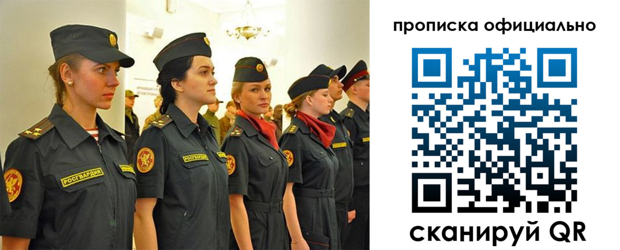 временная регистрация госуслуги в Невельске